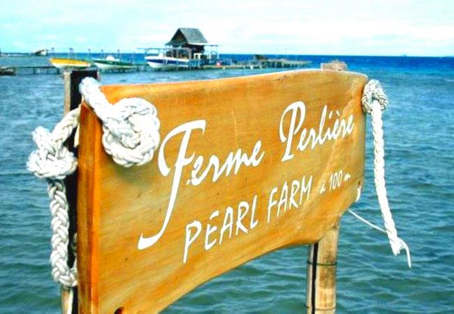 Studio in Tiva - TAHAA - Bungalow Moana Beach 1 Studio in Tiva - TAHAA - Bungalow Moana Beach 1